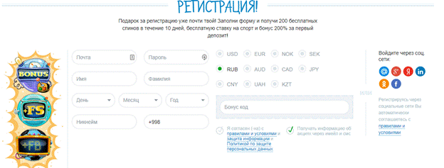 Регистрация в Casino-X Верификация аккаунта в Casino-X