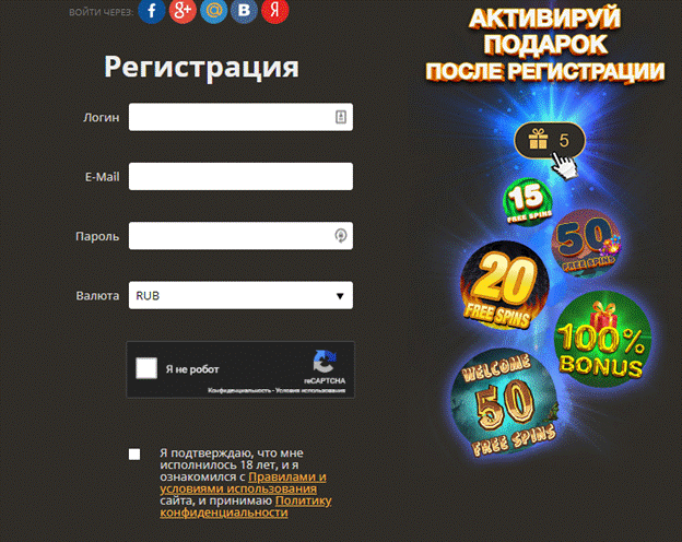 Прохождение верификации в казино Fortuna 