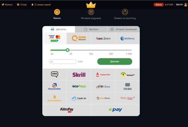 Как внести деньги в Франк казино