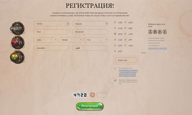 Процедура верификации в JoyCasino Регистрация в казино JoyCasino